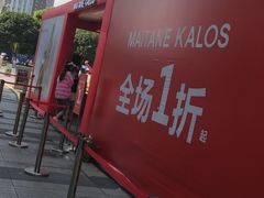 -丁家坡洋芋·观音桥好吃街A区(全国总店)