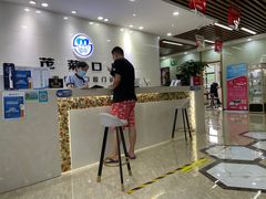 -茂菊口腔连锁(浦东南路店)