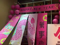 -伯顿西餐厅(厚街香榭丽店)