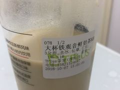 -TPLUS茶家(淮海店)