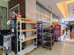 -张家港国贸酒店·餐厅