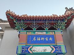 -盛世南宫影视城(北普陀影视城)