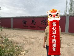 -敦煌市博物馆