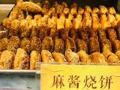 芝麻烧饼-四季小馆·地道北京小吃(广百店)