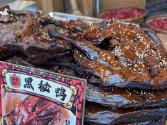 -嘉凌码头·重庆特产手工火锅底料(洪崖洞九楼店)