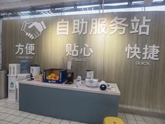-大润发(衢州店)