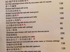 菜单-白云中餐厅·粤菜·亚龙湾喜来登度假酒店