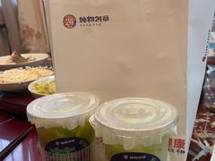 -炖物24章·顺时轻养茶(杭州大厦店)