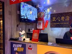 -可口香·非遗老号烧烤(南岗直营店)