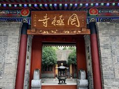 -罔极寺