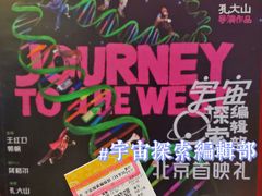 -英皇电影城(英皇集团中心IMAX店)