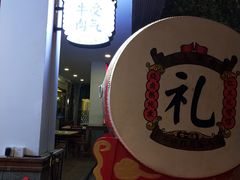 -受气牛肉·耙牛肉火锅(水晶郦城店)