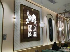 大堂-若爱猪肚鸡·啫啫煲(循礼门M+店)