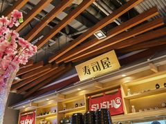 -友壹町寿司(佛山新DNA店)
