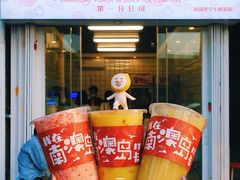 夏日解暑好物-南澳岛打卡果汁冰公司
