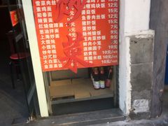 门面-七宝农家菜(七宝老街店)