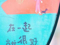 -思南书局(复兴中路店)