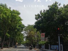 -天津五大道文化旅游区