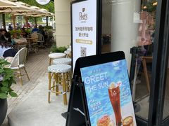 -Peet's Coffee皮爷咖啡(大学路店)