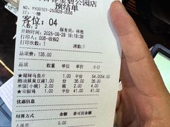 -蔼若春.传承云南菜(金碧公园店)