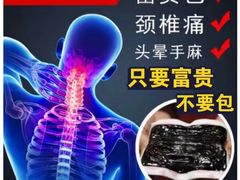 -裕和堂中医推拿艾灸(太古汇臻品店)
