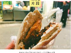 -回坊马二饺子馆