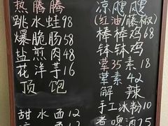 -艺味深尝(云锦路店)