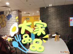 -麦当劳(东门店)