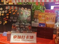 -正阳门饭庄·烤鸭·北京菜(万丰路七里庄店)