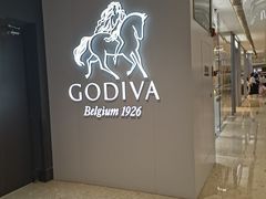 -GODIVA(万象城店)