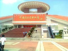 -中国闽台缘博物馆