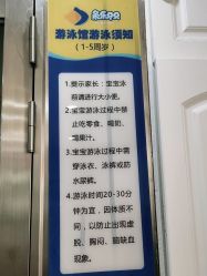 -鱼乐贝贝婴幼儿水育馆(星汇广场店)