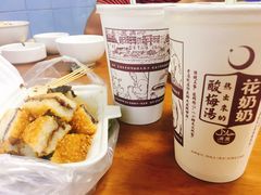 -花奶奶酸梅汤·晨晨的店(大皮院西口店)