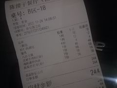-陈傻子餐厅(世纪都会店)