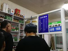 -清真喜兰老丁羊汤特色小吃