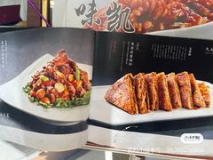 -马凯餐厅(地安门店)