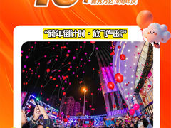 -万达广场(南宁青秀店)