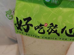 -花园饼屋·蛋糕面包(吴中东路店)