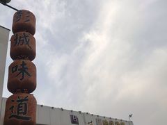 -映像徐州(滨湖店)