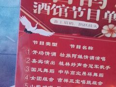 -喜鹊音乐酒馆(西街店)