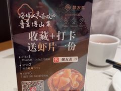 -聚友斋(陶瓷琉璃馆水晶街店)