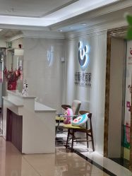 点击看大图 -仕馨·优若家月子会所(萝岗店)