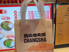 -德天顺盖码饭(人民西路店)