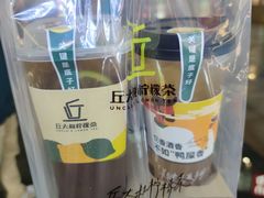 -丘大叔柠檬茶(乐峰广场分店)