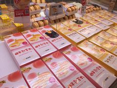 -味多美蛋糕(新和平里店)