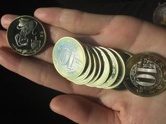 -中国工商银行(北京站支行)