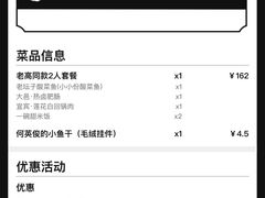 -太二酸菜鱼(福州泰禾店)