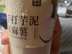 -都可手作(学士街手作店)
