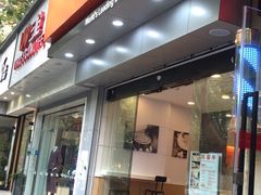 门面-CoCo都可(蓝村店)