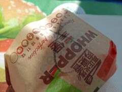 -汉堡王(北京三里屯购物中心)